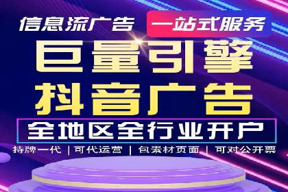 案例分享：推广竞价助力企业品牌升级